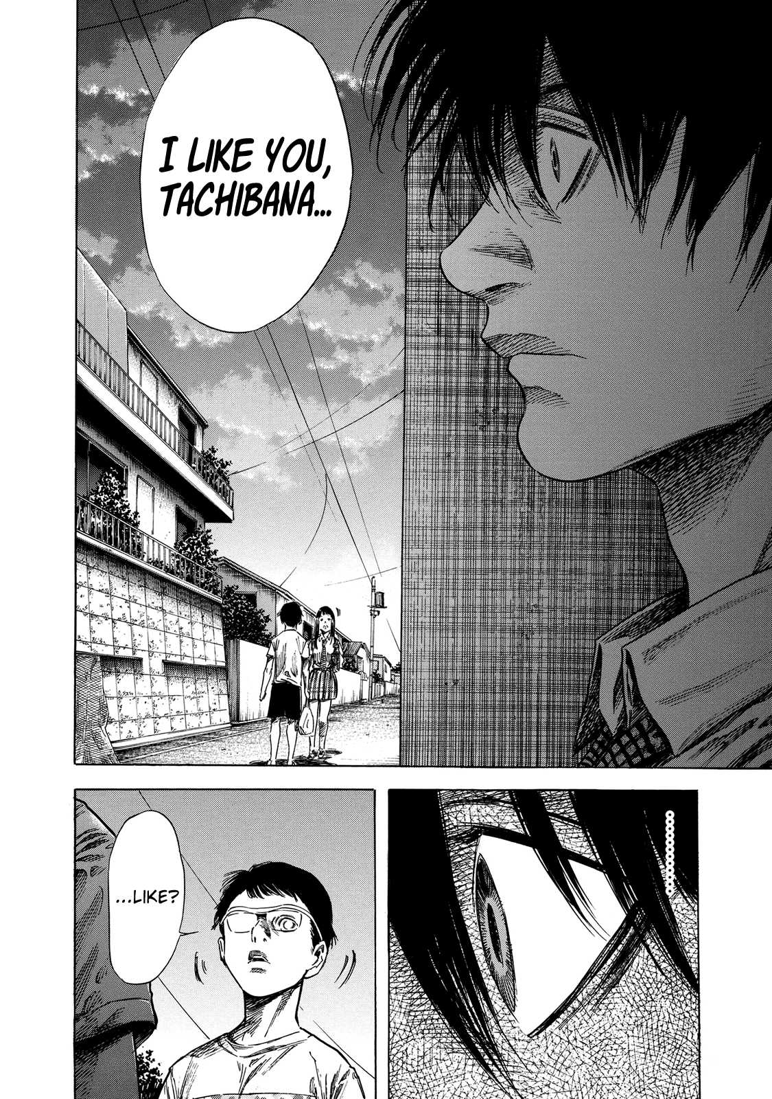 Shiga Hime Chapter 18 page 2 - Chapter 18: Humiliation