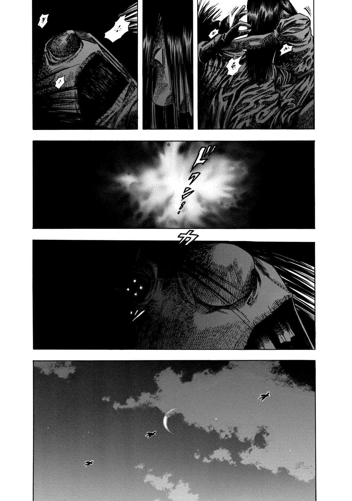 Shiga Hime Chapter 18 page 23 - Chapter 18: Humiliation