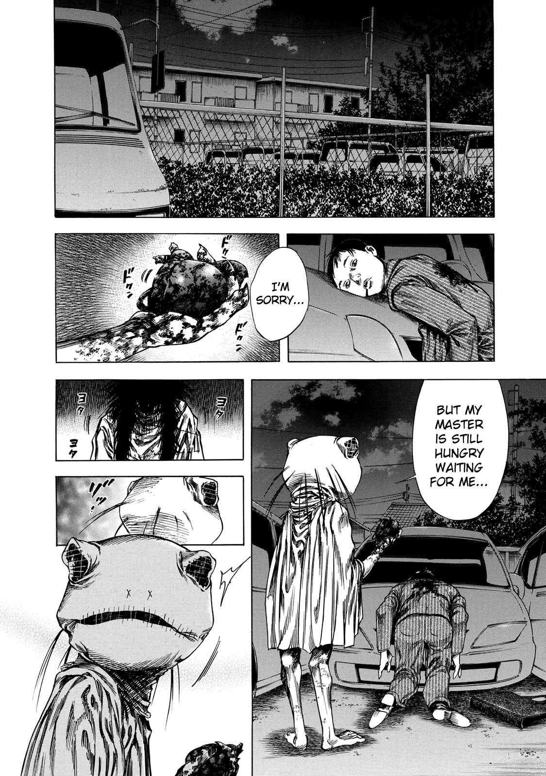 Shiga Hime Chapter 18 page 24 - Chapter 18: Humiliation