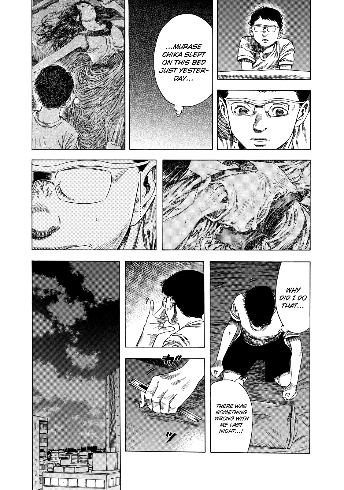 Shiga Hime Chapter 18 page 31 - Chapter 18: Humiliation