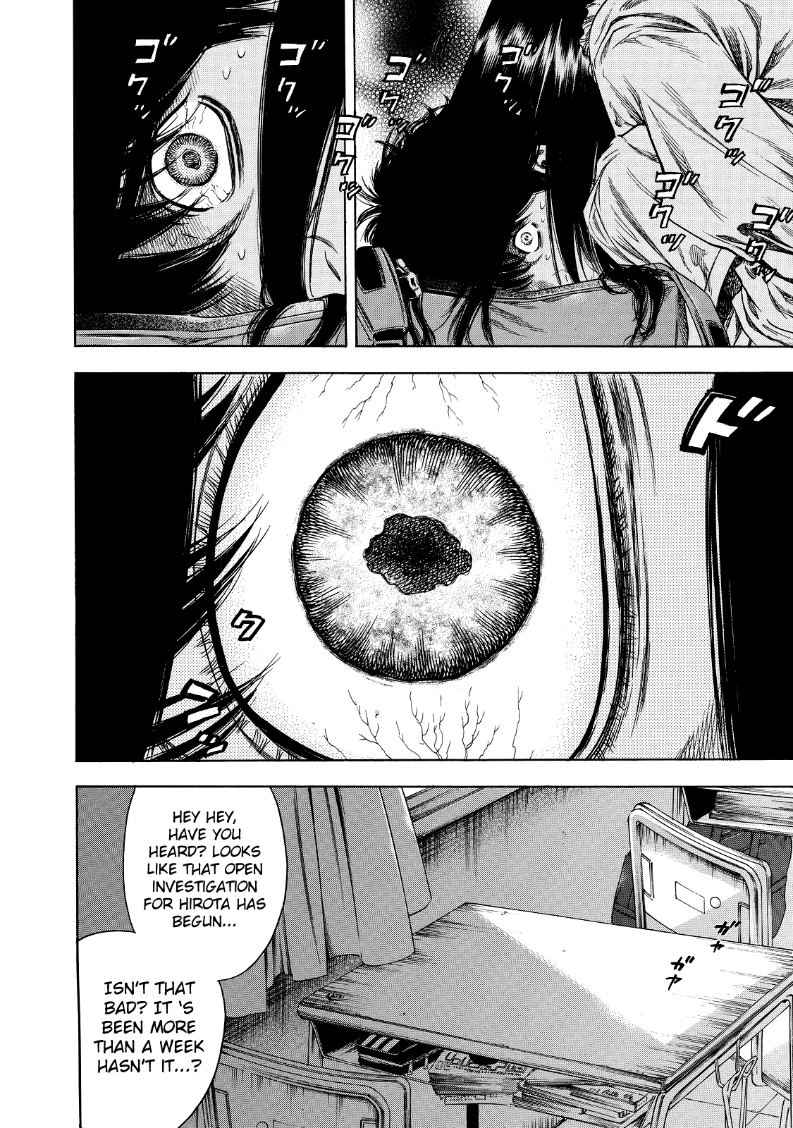 Shiga Hime Chapter 2 page 12 - Chapter 2: Lovers