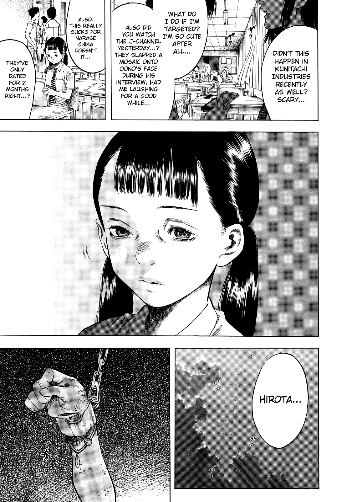 Shiga Hime Chapter 2 page 13 - Chapter 2: Lovers