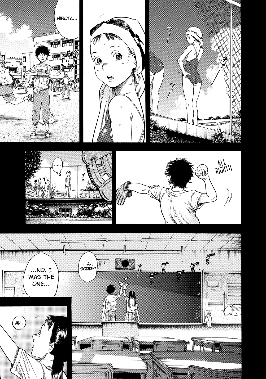 Shiga Hime Chapter 2 page 19 - Chapter 2: Lovers