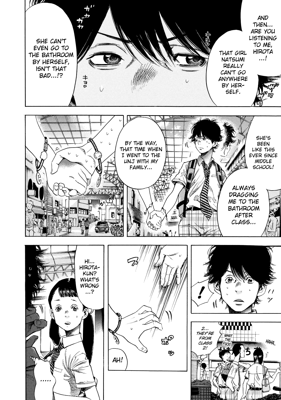 Shiga Hime Chapter 2 page 2 - Chapter 2: Lovers