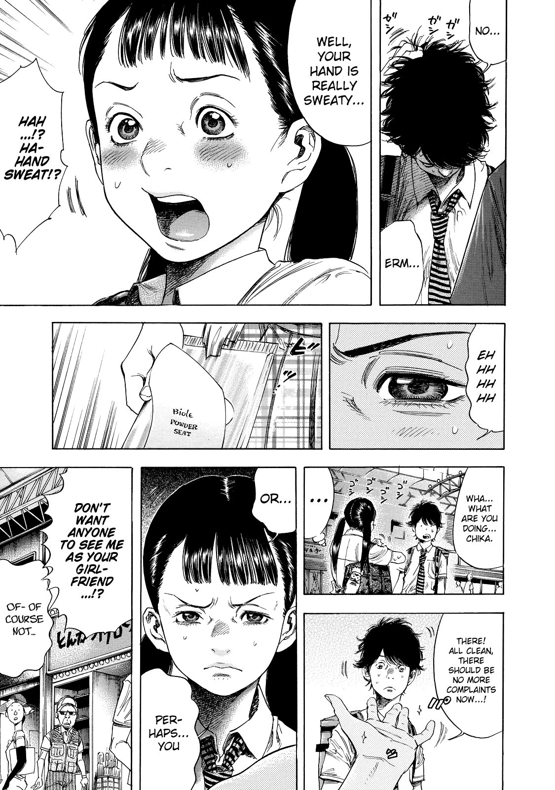 Shiga Hime Chapter 2 page 3 - Chapter 2: Lovers