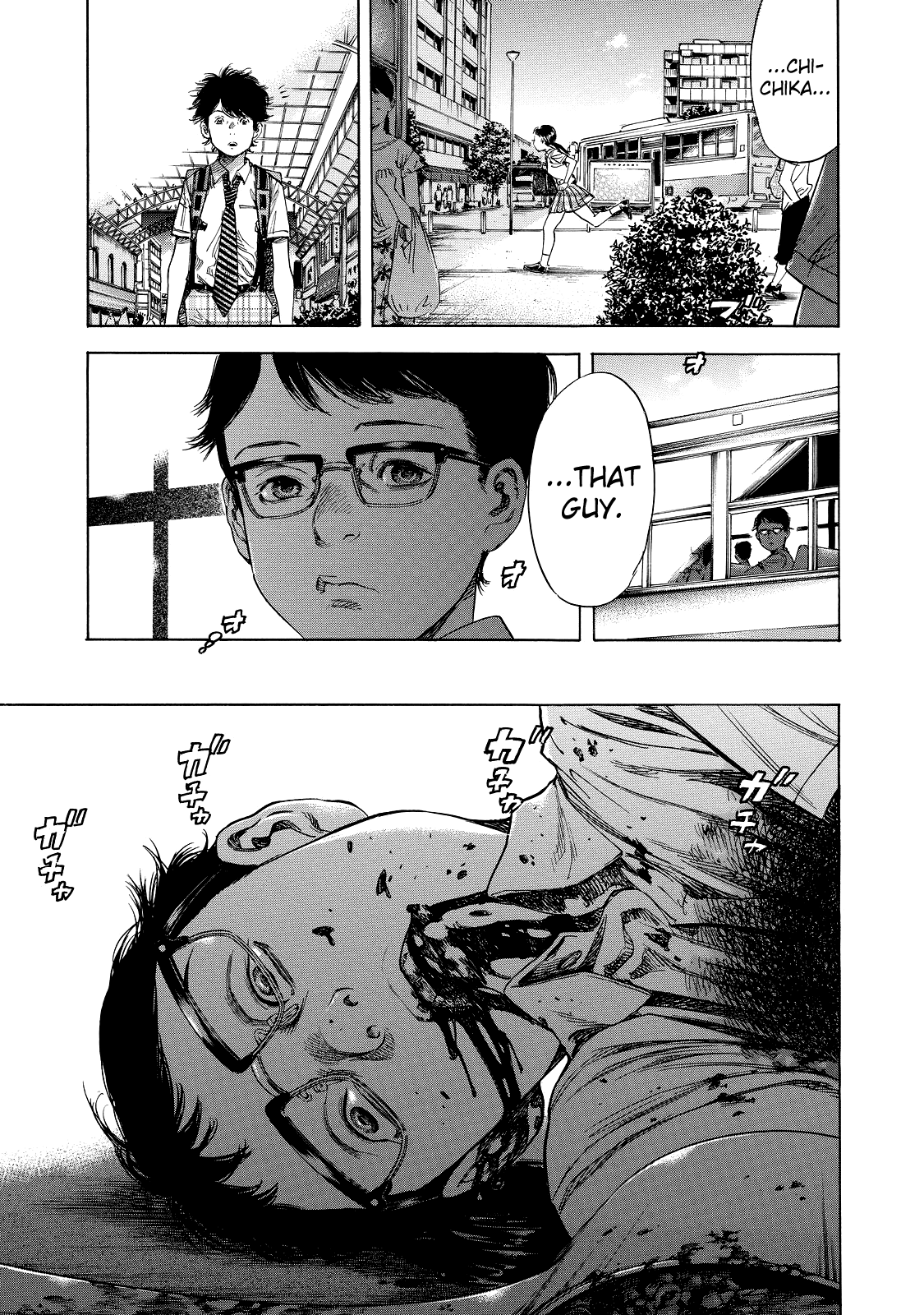 Shiga Hime Chapter 2 page 5 - Chapter 2: Lovers