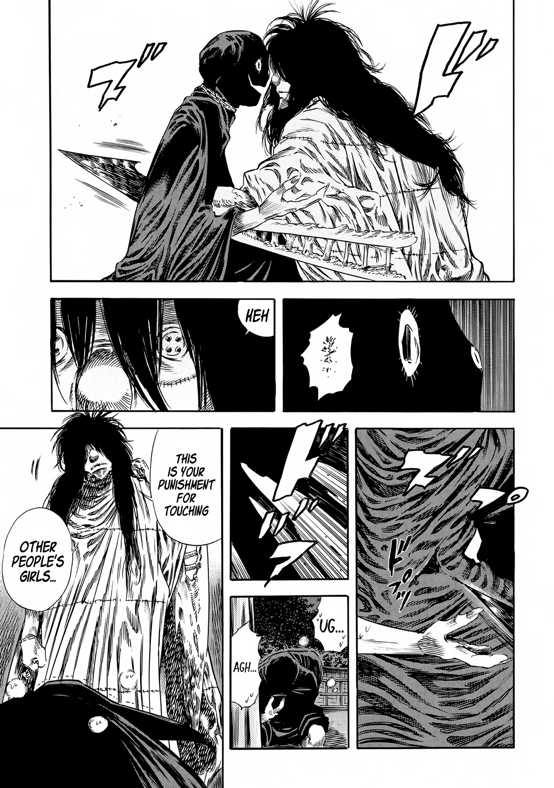 Shiga Hime Chapter 20 page 12 - Chapter 20: Shiver
