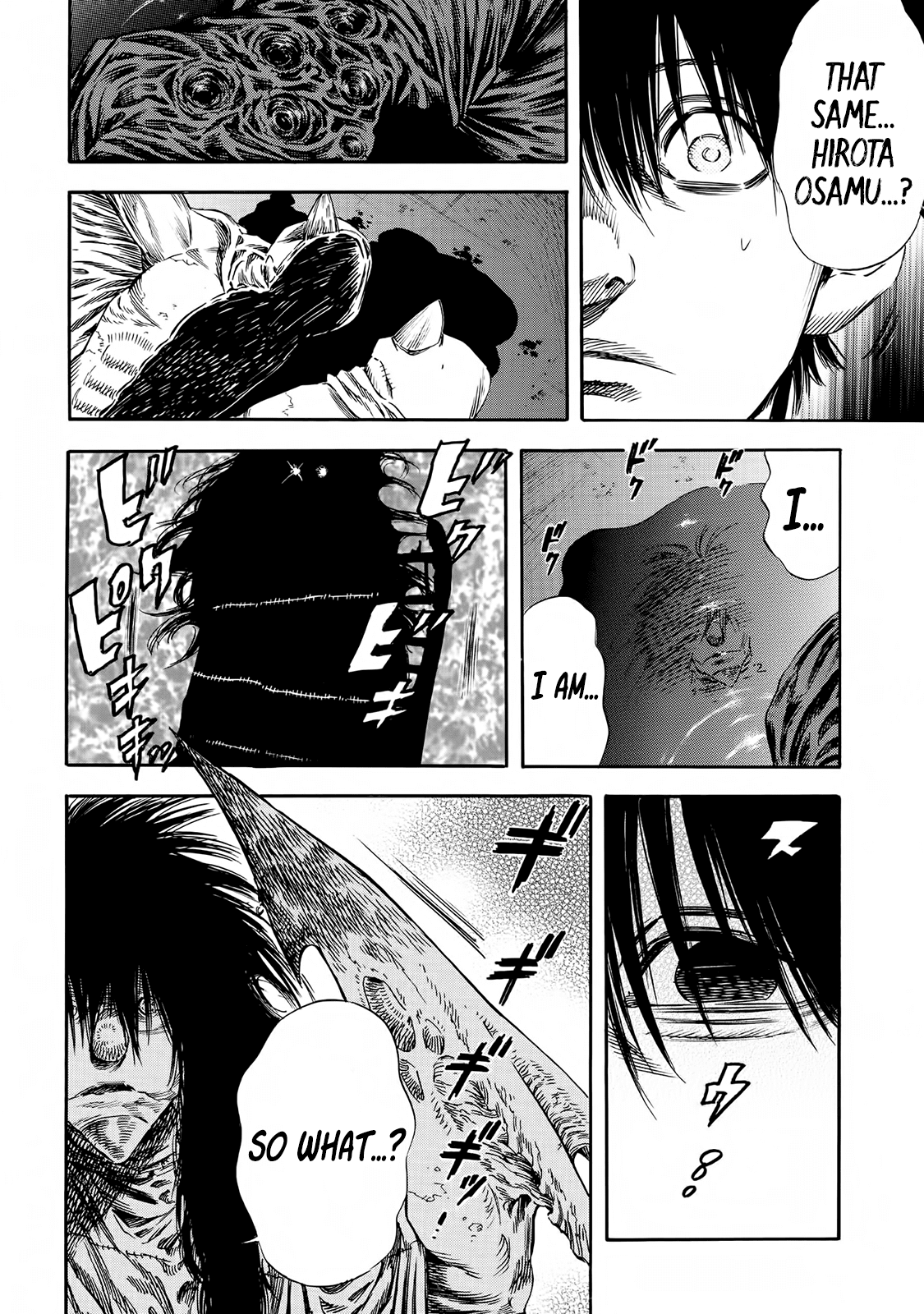 Shiga Hime Chapter 20 page 15 - Chapter 20: Shiver