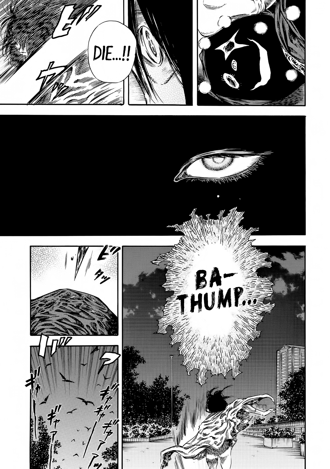 Shiga Hime Chapter 20 page 16 - Chapter 20: Shiver