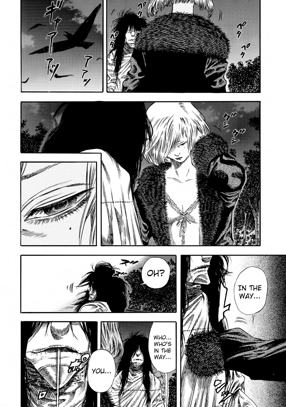 Shiga Hime Chapter 20 page 21 - Chapter 20: Shiver
