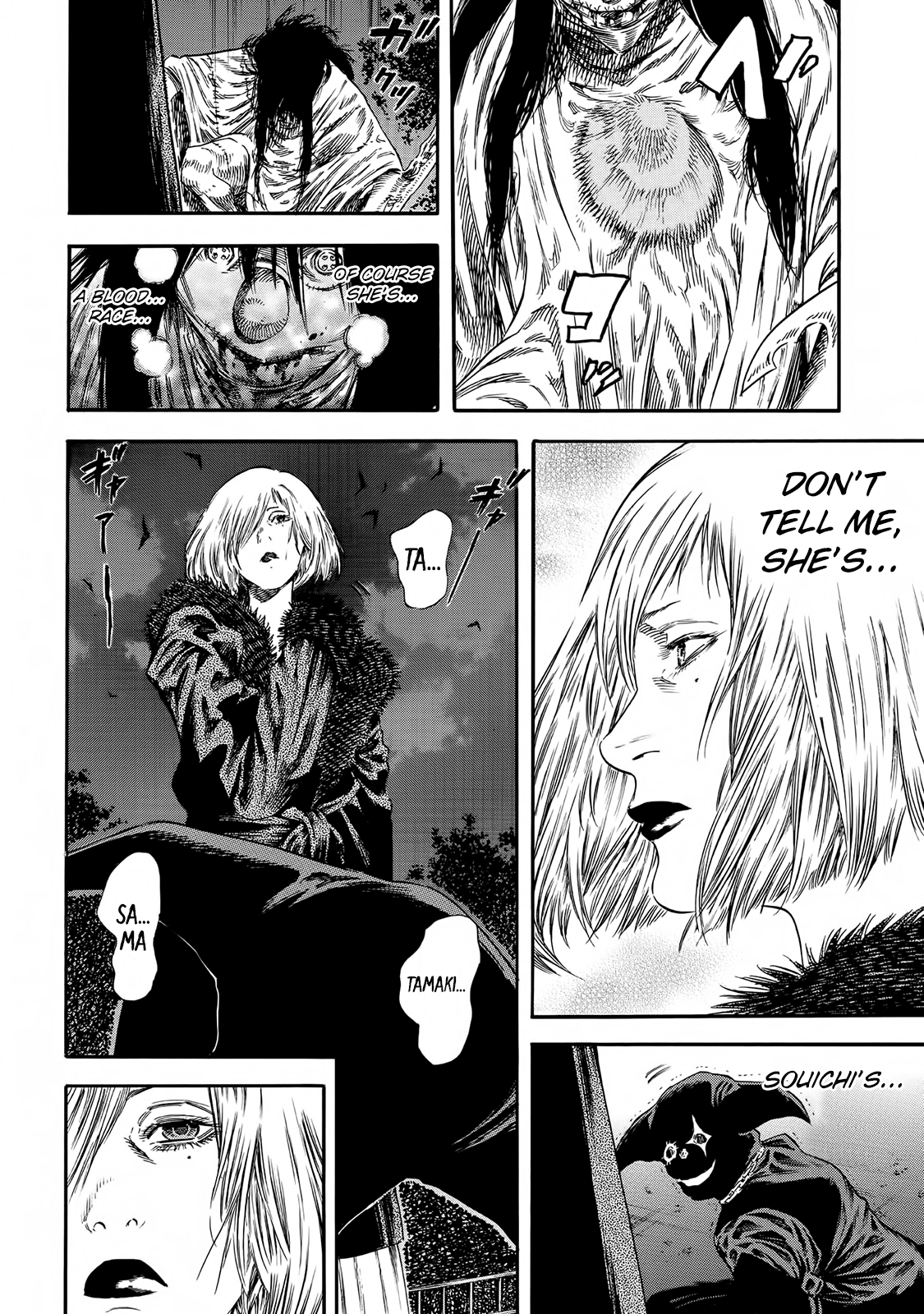 Shiga Hime Chapter 20 page 23 - Chapter 20: Shiver