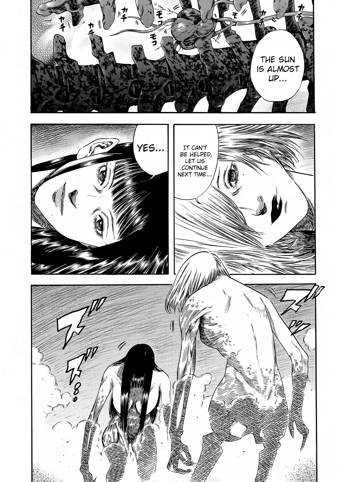Shiga Hime Chapter 21 page 12 - Chapter 21: Sisters