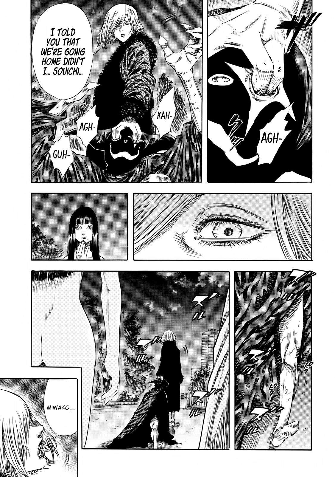 Shiga Hime Chapter 21 page 14 - Chapter 21: Sisters