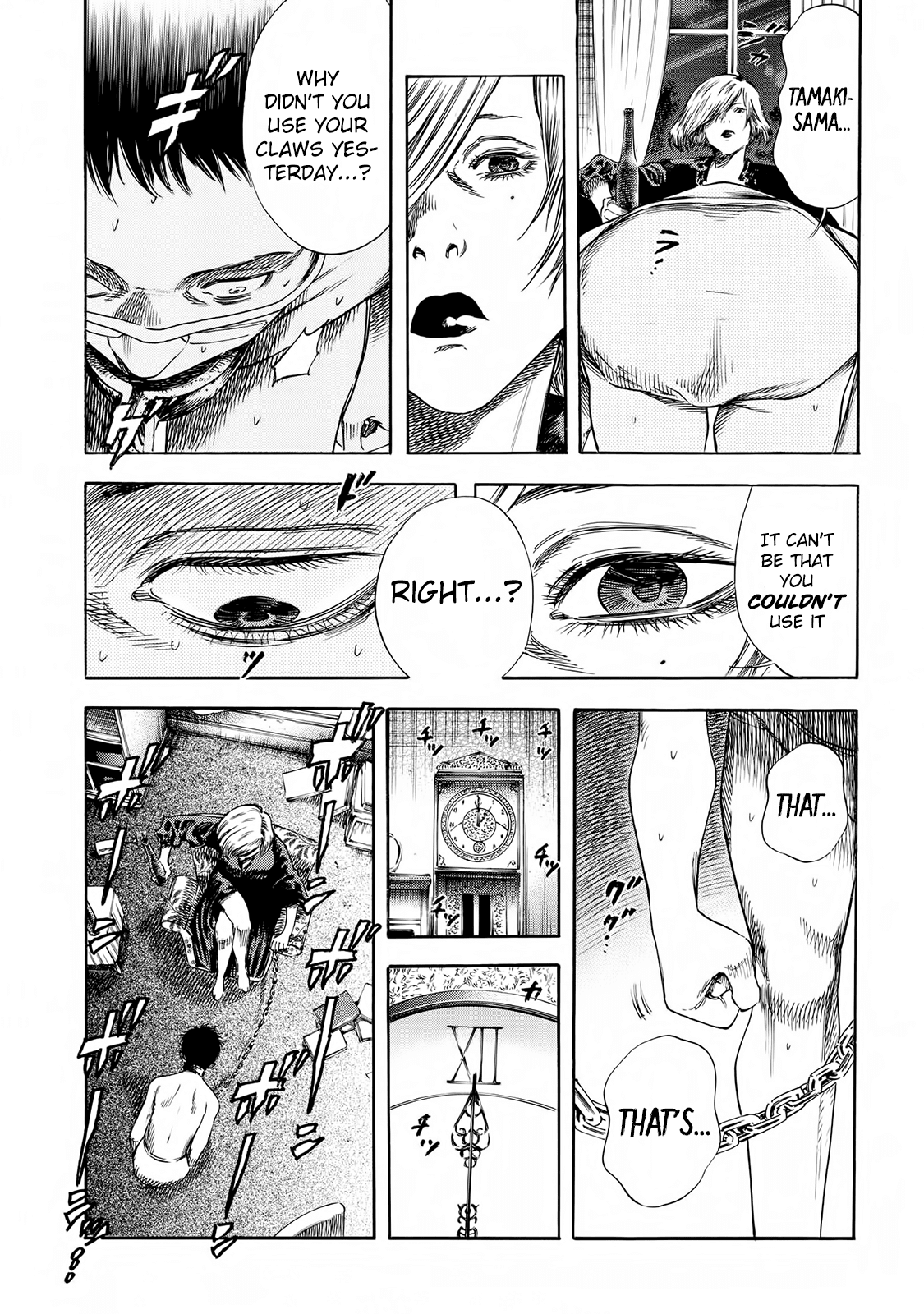 Shiga Hime Chapter 21 page 18 - Chapter 21: Sisters