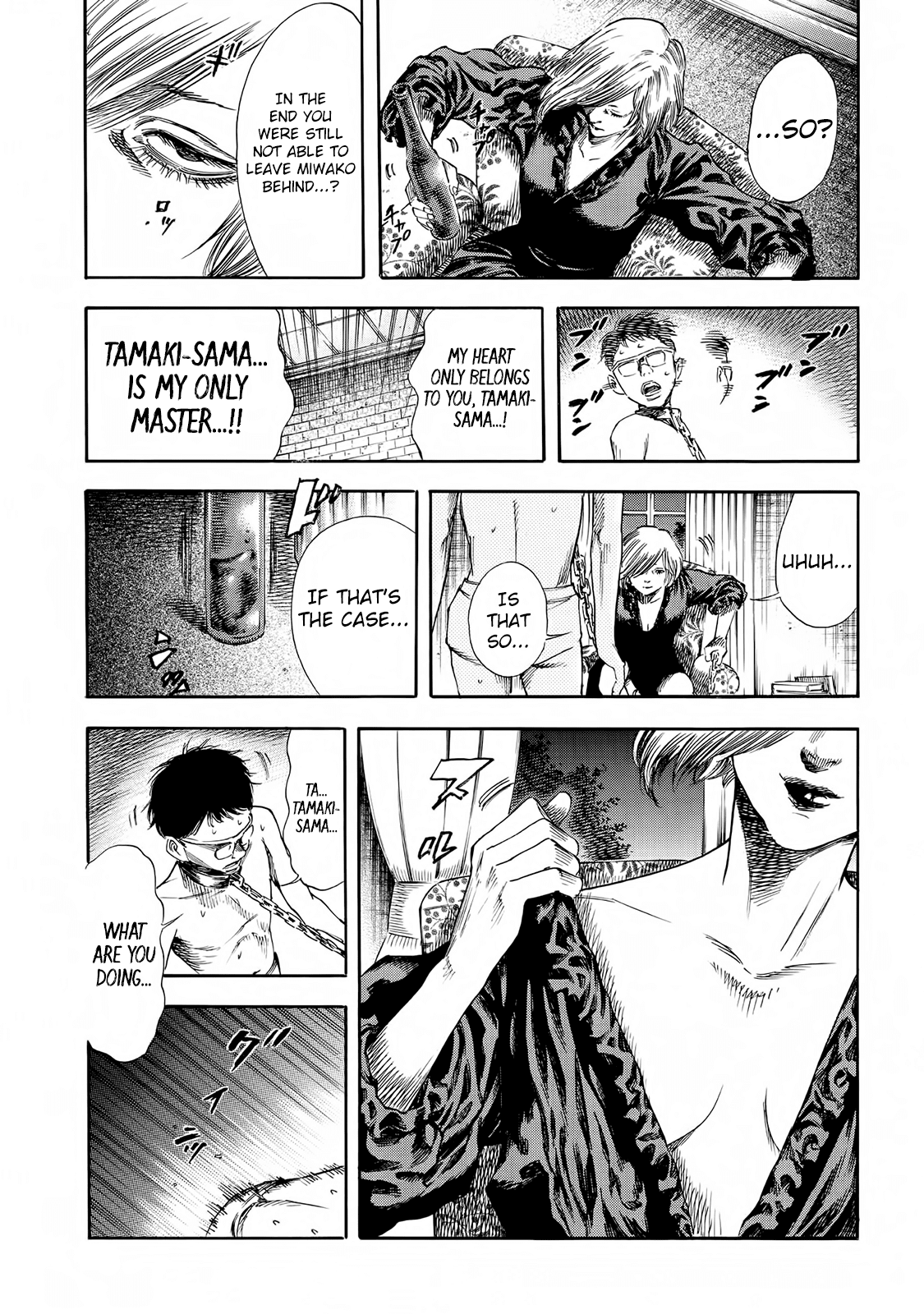 Shiga Hime Chapter 21 page 20 - Chapter 21: Sisters