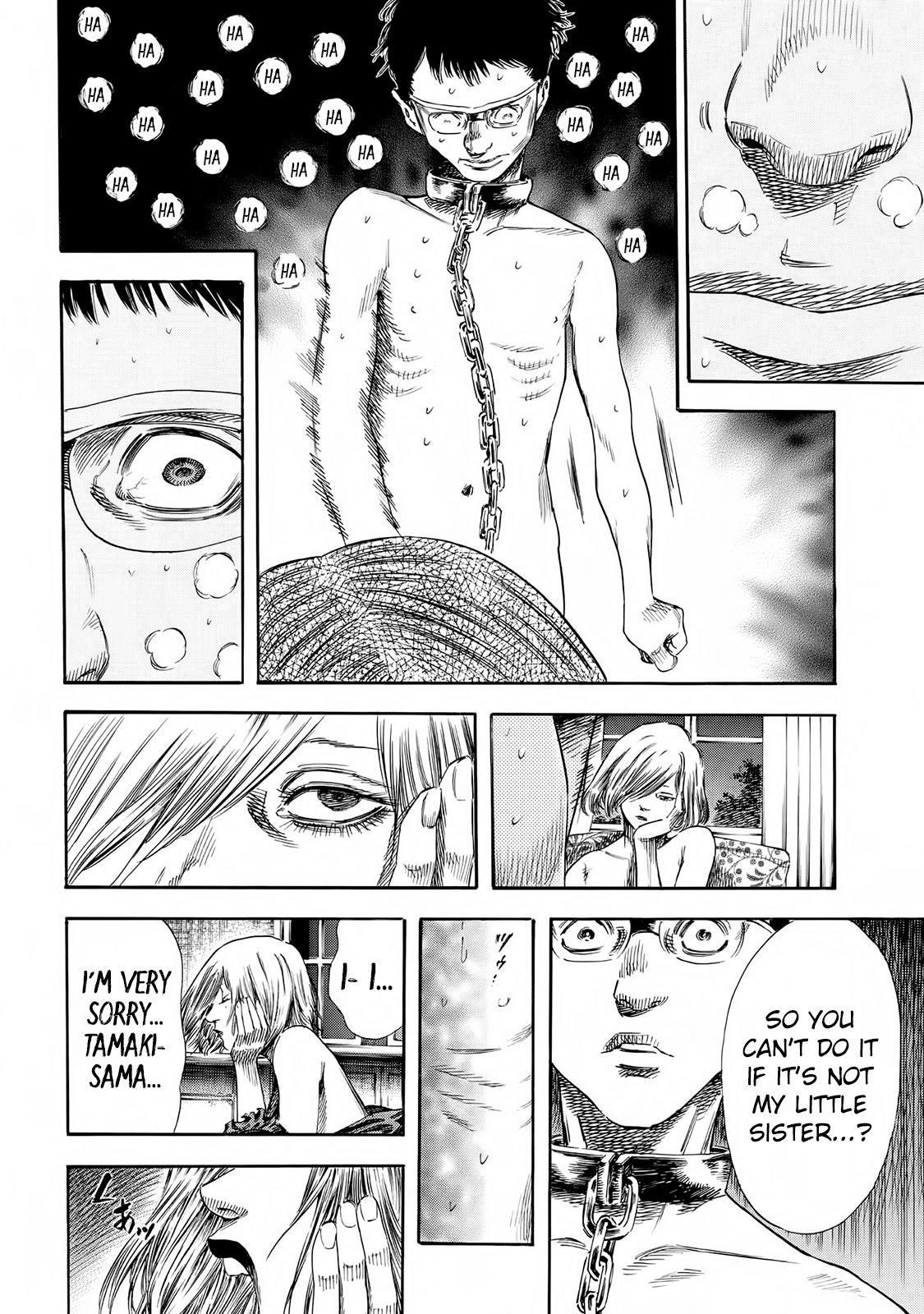 Shiga Hime Chapter 21 page 23 - Chapter 21: Sisters