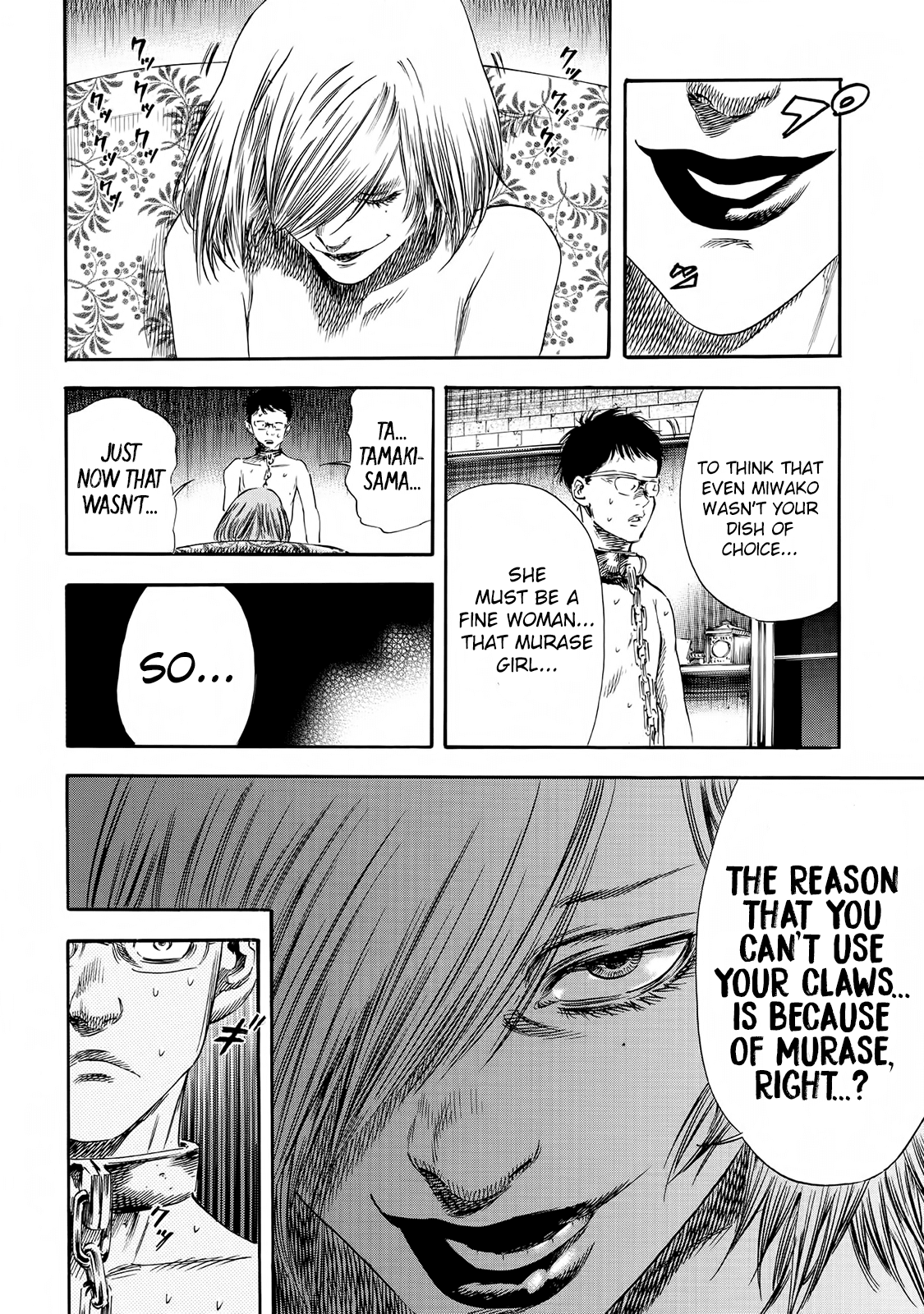 Shiga Hime Chapter 21 page 27 - Chapter 21: Sisters