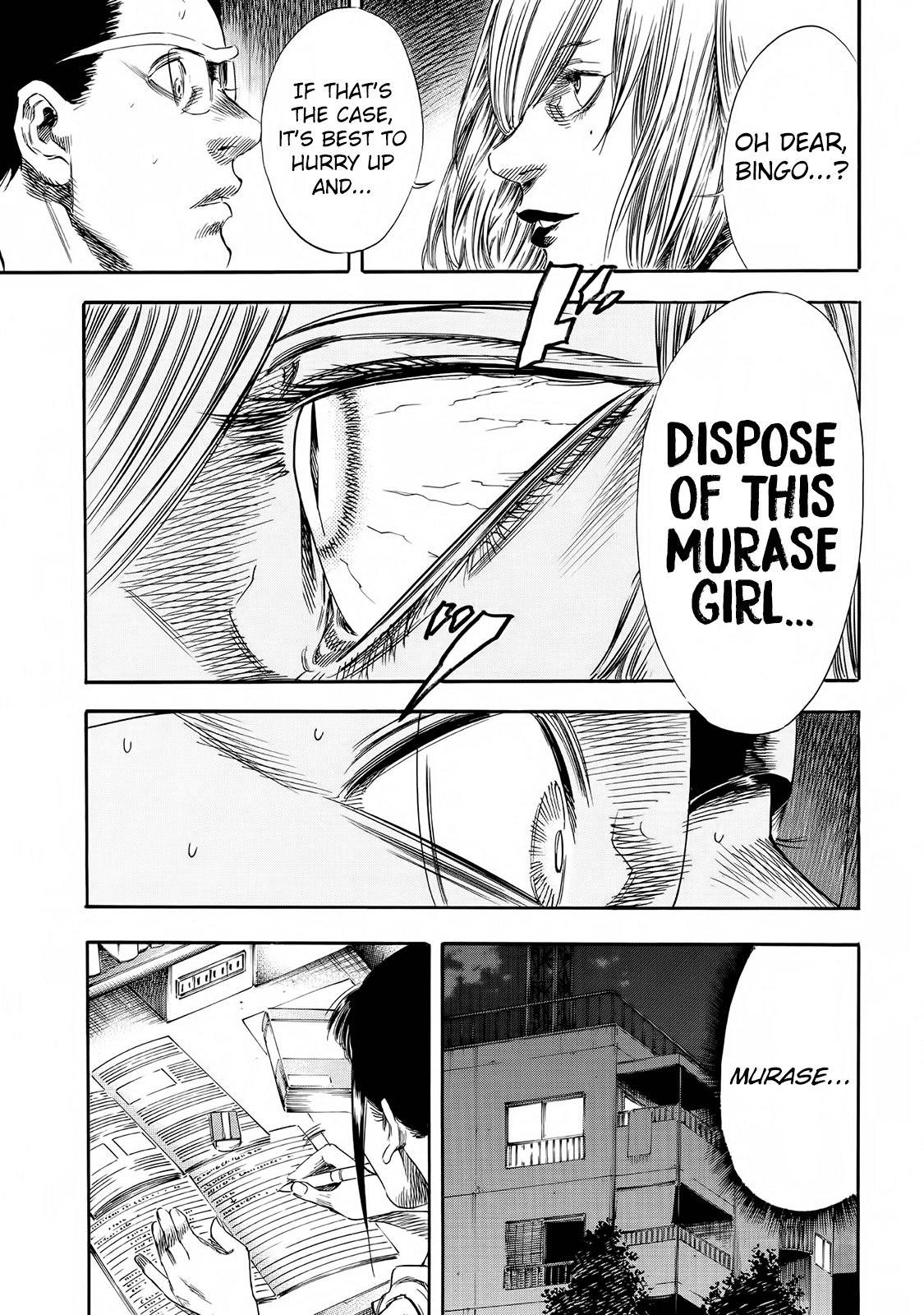 Shiga Hime Chapter 21 page 28 - Chapter 21: Sisters