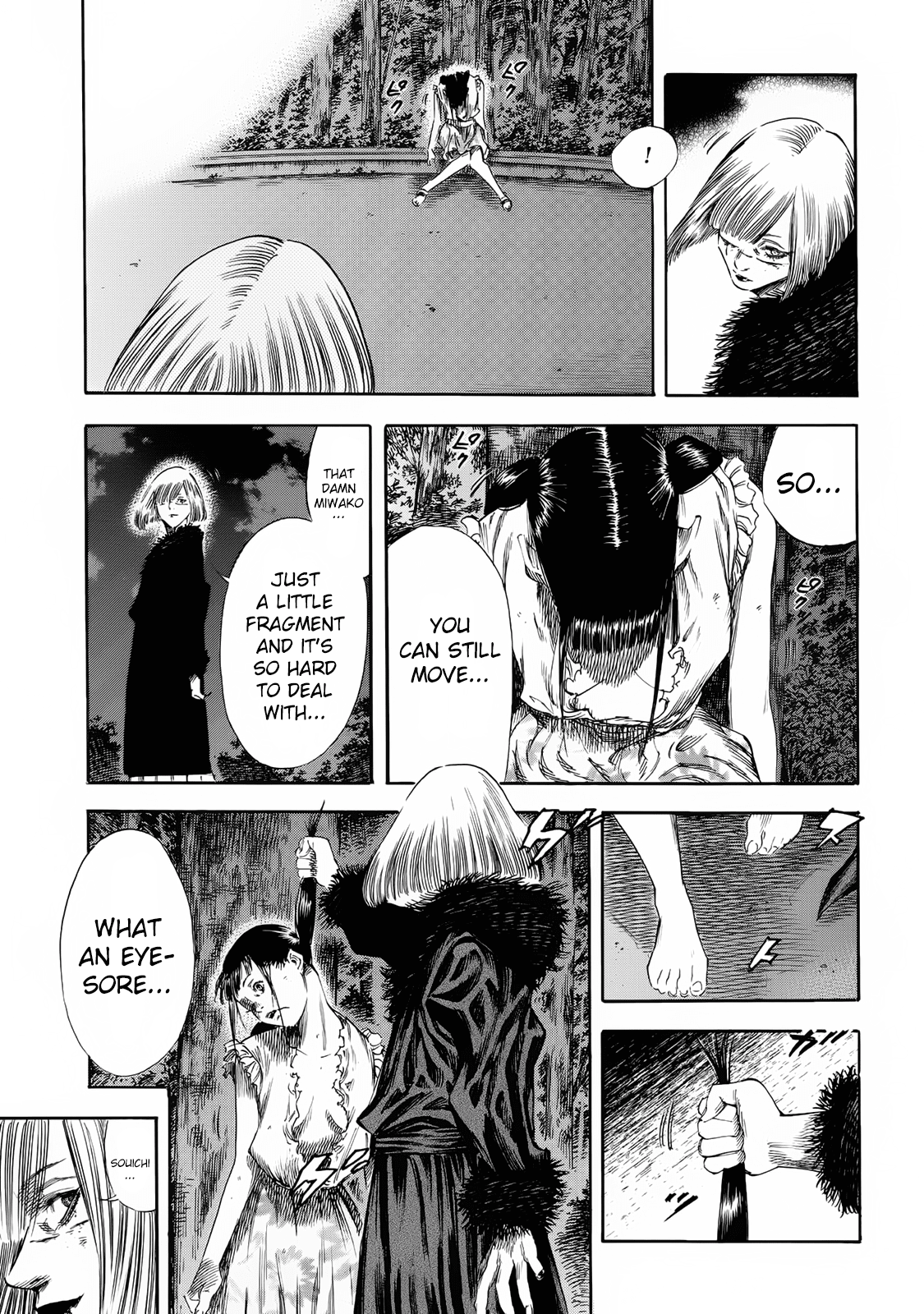 Shiga Hime Chapter 23 page 15 - Chapter 23: Terms and Conditions