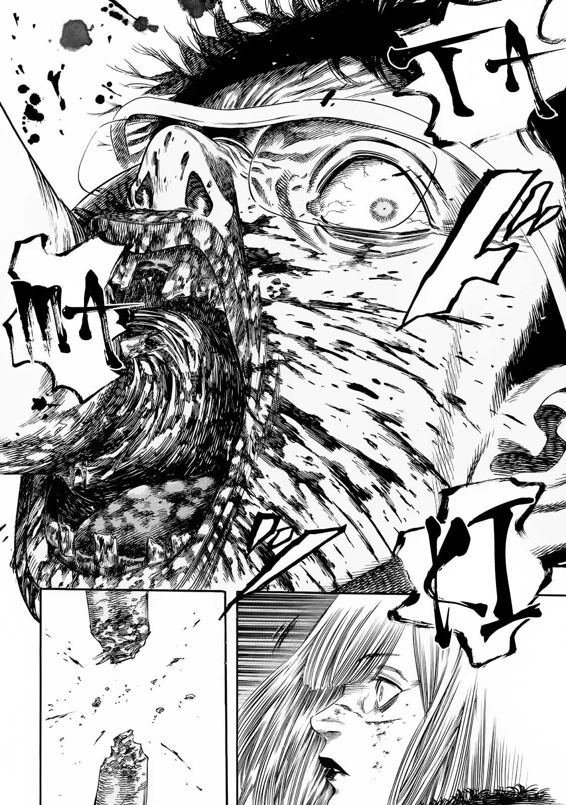 Shiga Hime Chapter 23 page 18 - Chapter 23: Terms and Conditions
