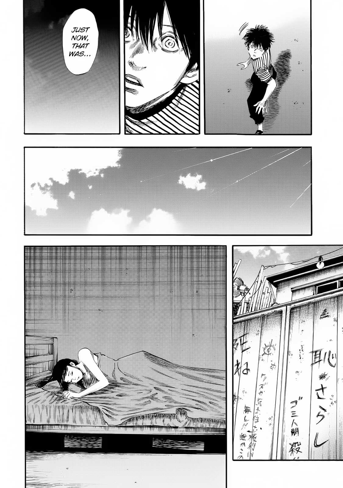 Shiga Hime Chapter 23 page 26 - Chapter 23: Terms and Conditions