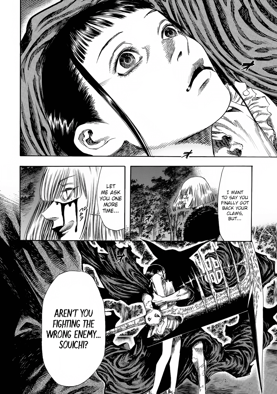 Shiga Hime Chapter 23 page 4 - Chapter 23: Terms and Conditions