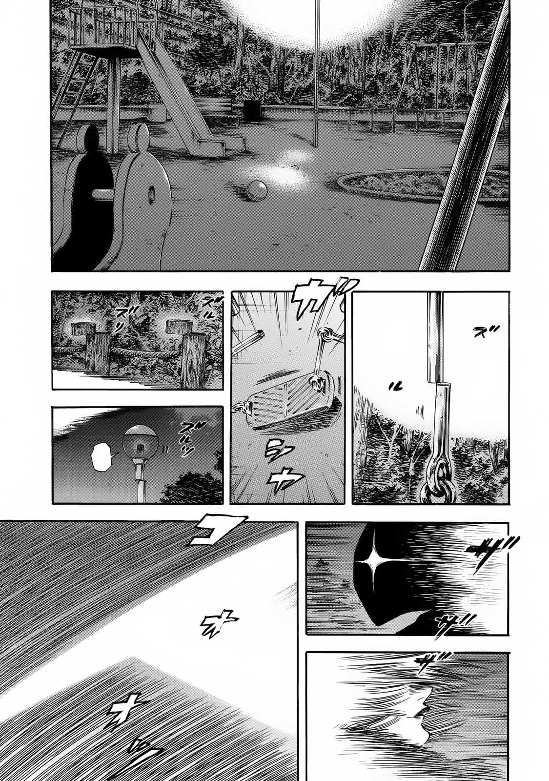 Shiga Hime Chapter 23 page 7 - Chapter 23: Terms and Conditions