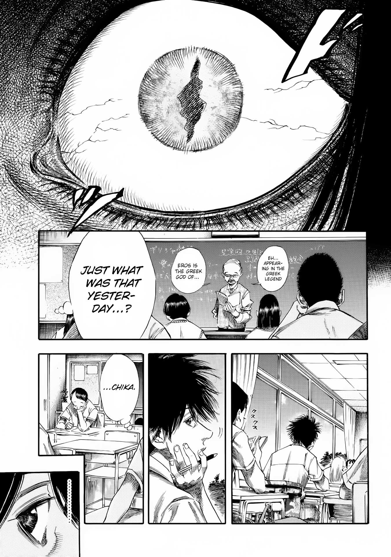 Shiga Hime Chapter 24 page 1 - Chapter 24: Awaken