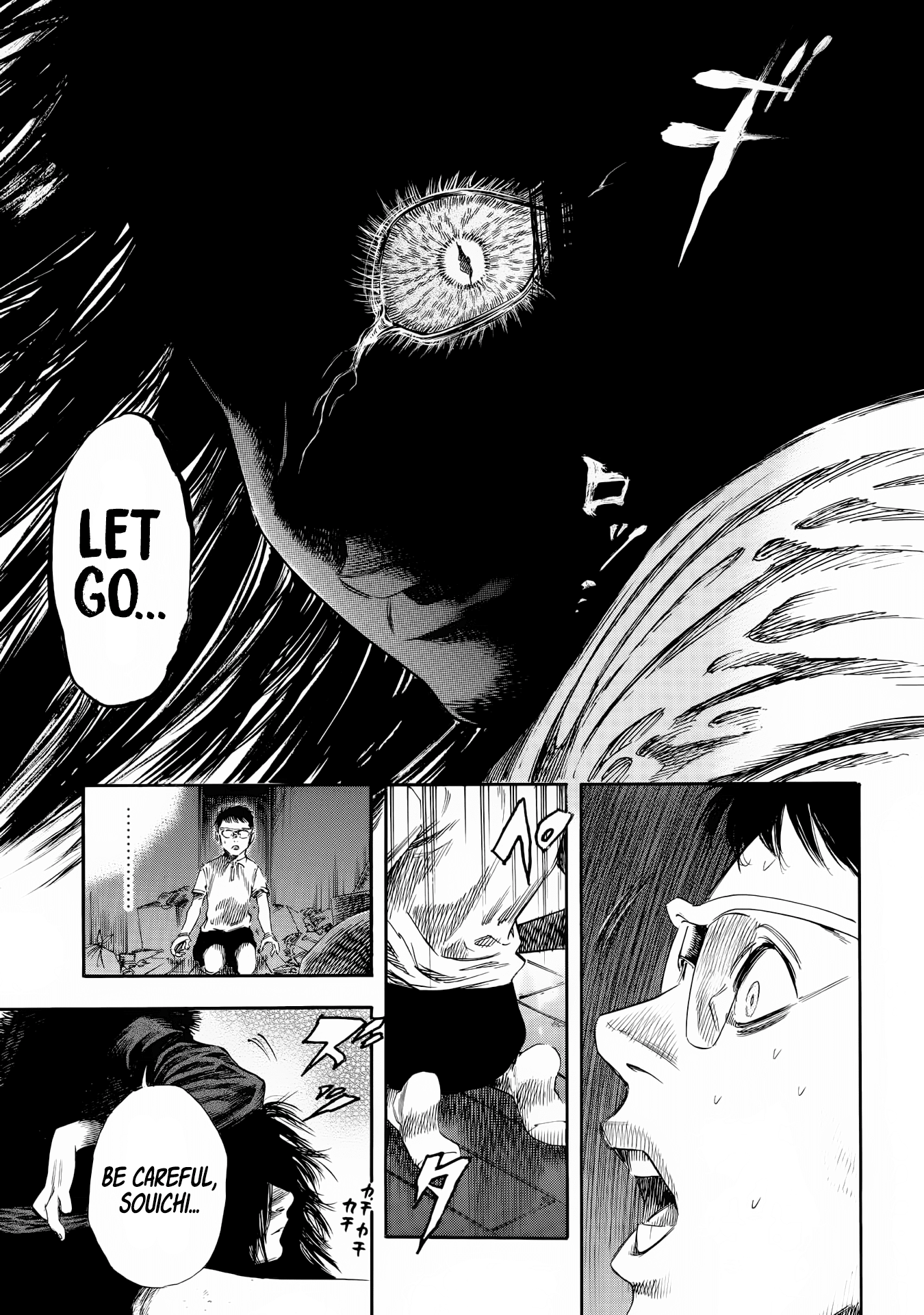 Shiga Hime Chapter 24 page 15 - Chapter 24: Awaken