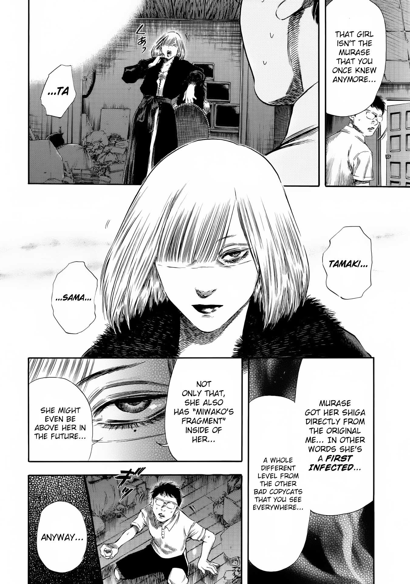 Shiga Hime Chapter 24 page 16 - Chapter 24: Awaken