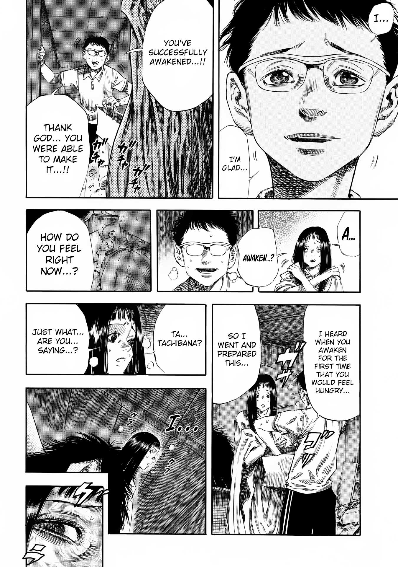 Shiga Hime Chapter 24 page 4 - Chapter 24: Awaken