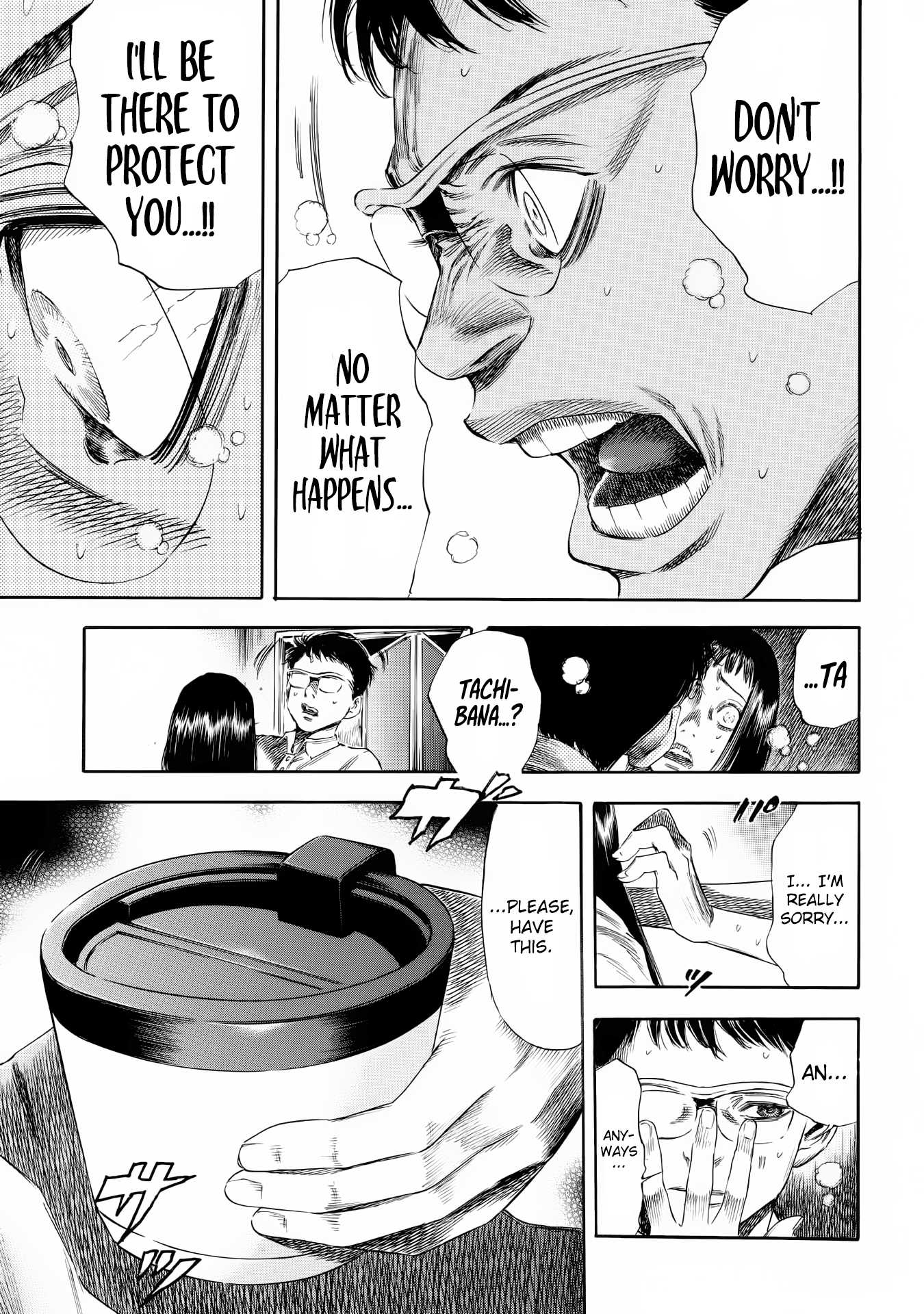 Shiga Hime Chapter 24 page 7 - Chapter 24: Awaken