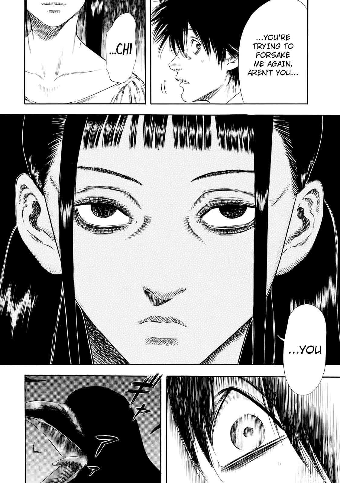 Shiga Hime Chapter 26 page 18 - Chapter 26: Announce