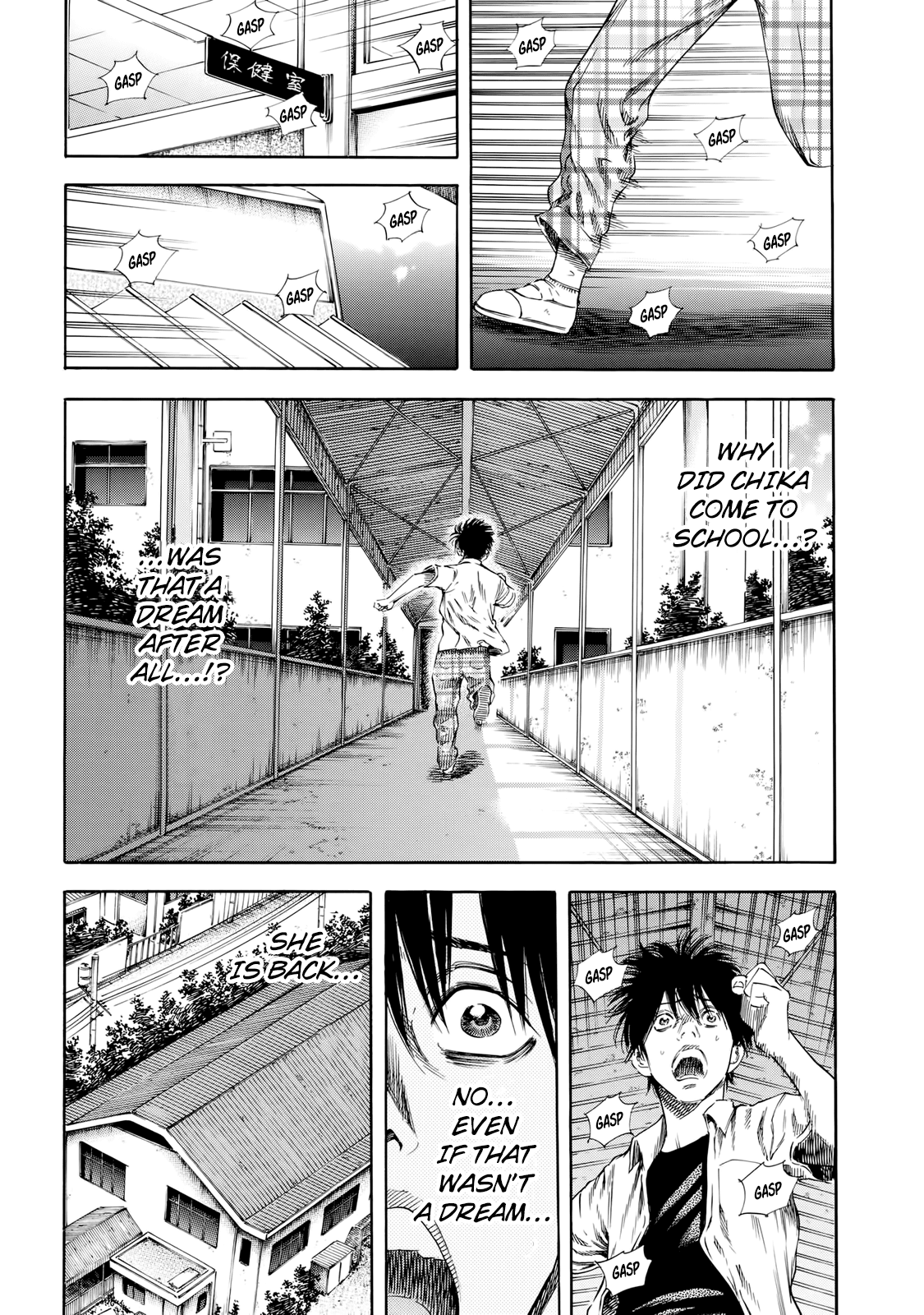 Shiga Hime Chapter 26 page 22 - Chapter 26: Announce