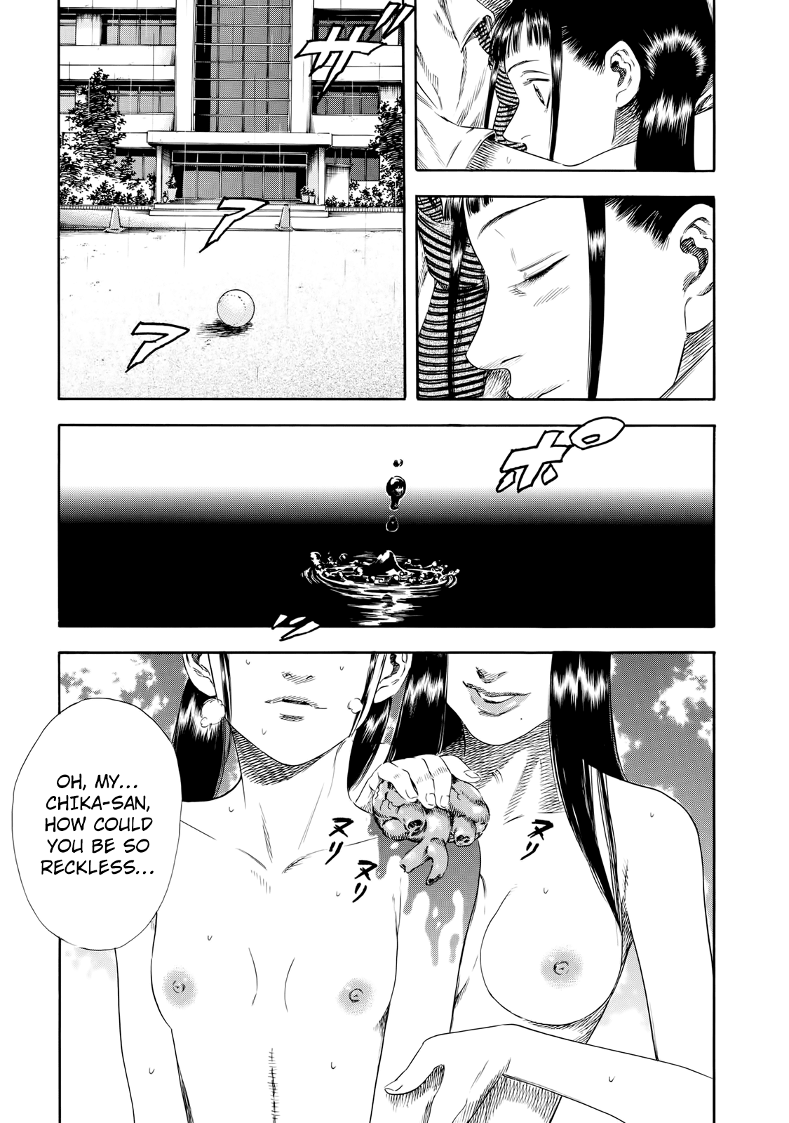 Shiga Hime Chapter 26 page 6 - Chapter 26: Announce