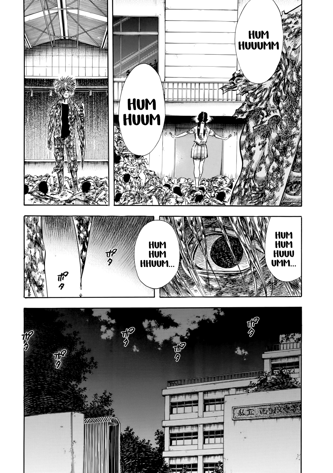 Shiga Hime Chapter 27 page 16 - Chapter 27: Graduation