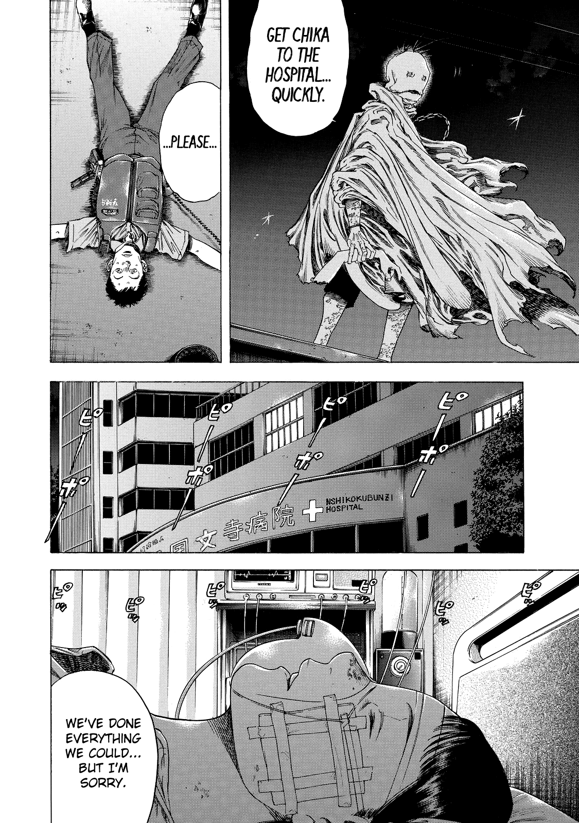Shiga Hime Chapter 3 page 6 - Chapter 3: Slave