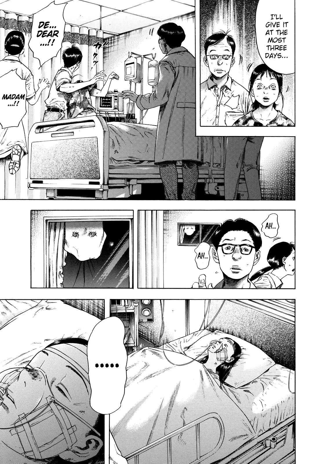 Shiga Hime Chapter 3 page 7 - Chapter 3: Slave