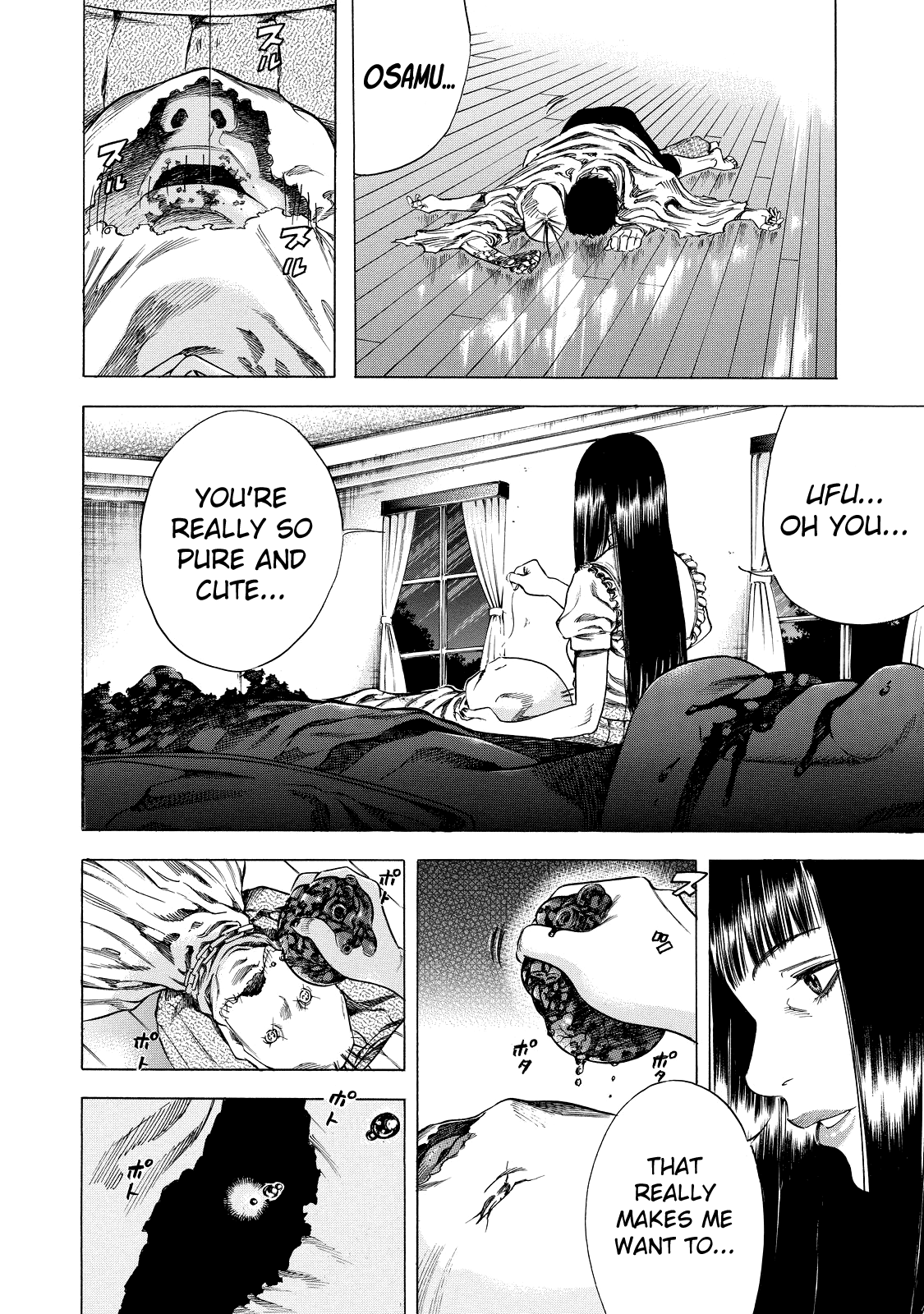 Shiga Hime Chapter 5 page 16 - Chapter 5: Squeeze