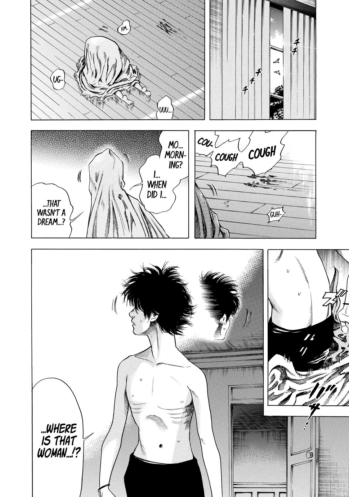 Shiga Hime Chapter 5 page 18 - Chapter 5: Squeeze
