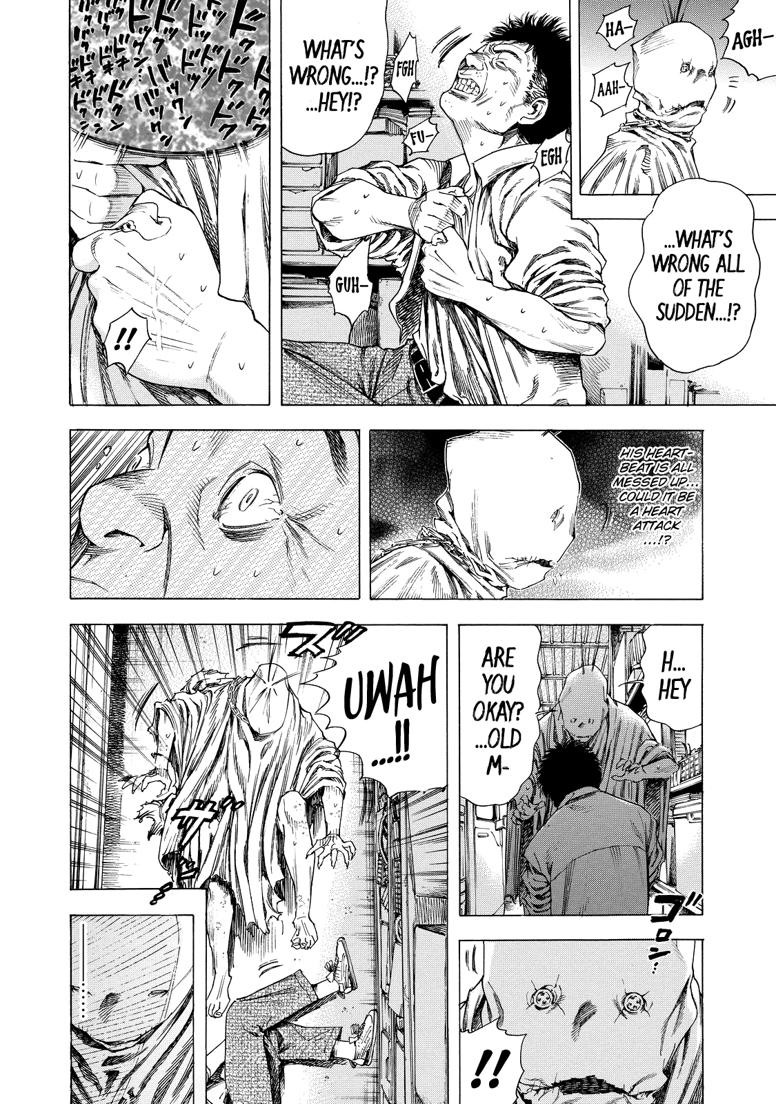 Shiga Hime Chapter 5 page 4 - Chapter 5: Squeeze