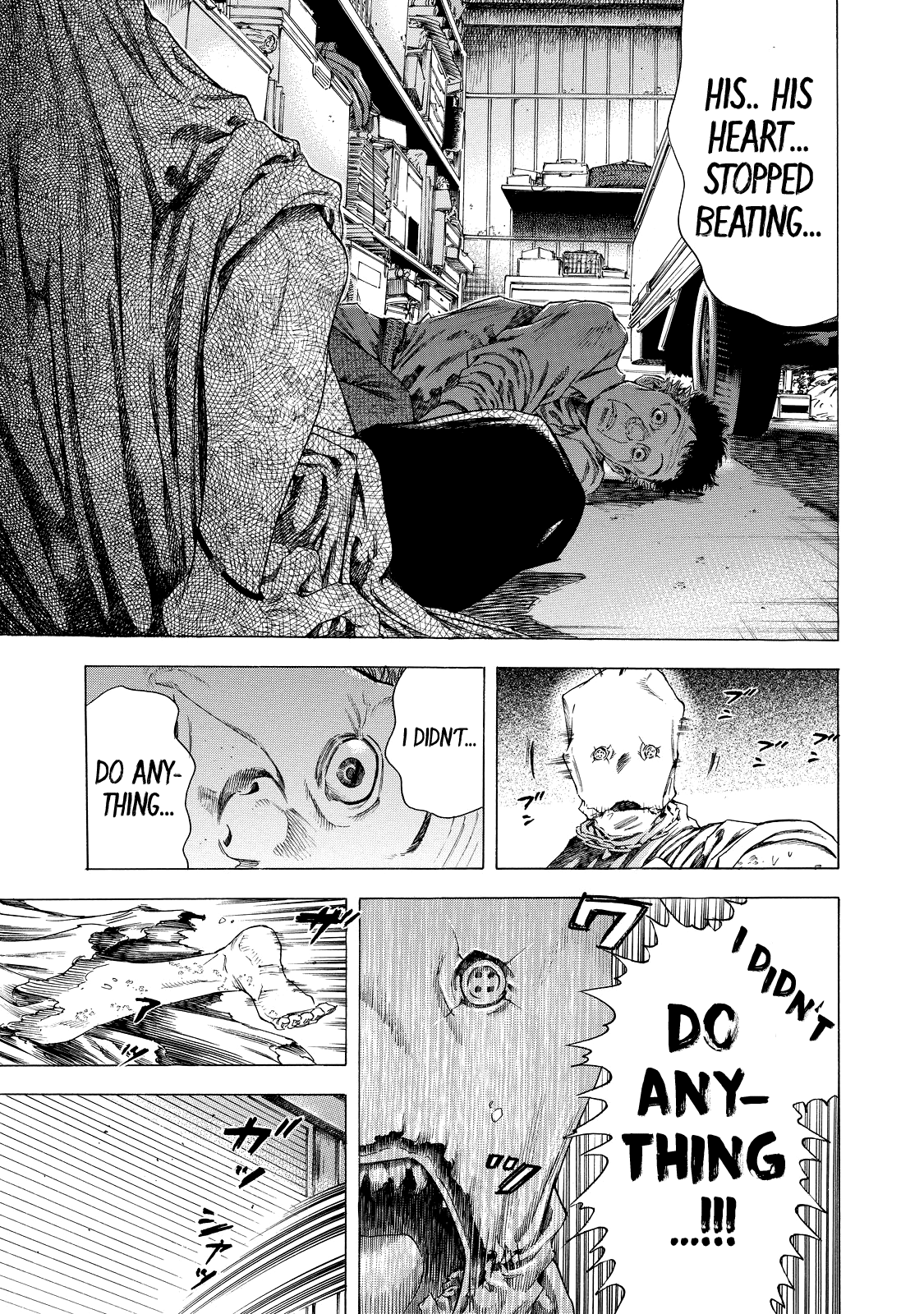 Shiga Hime Chapter 5 page 5 - Chapter 5: Squeeze