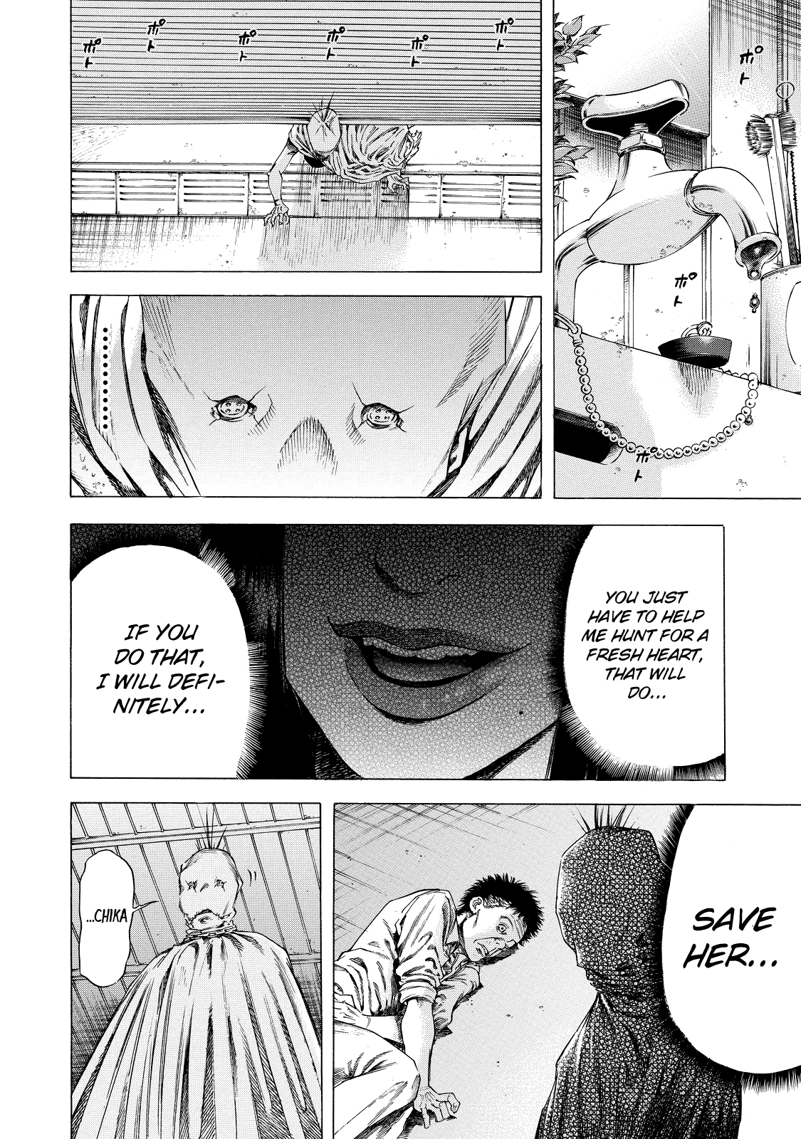 Shiga Hime Chapter 5 page 6 - Chapter 5: Squeeze