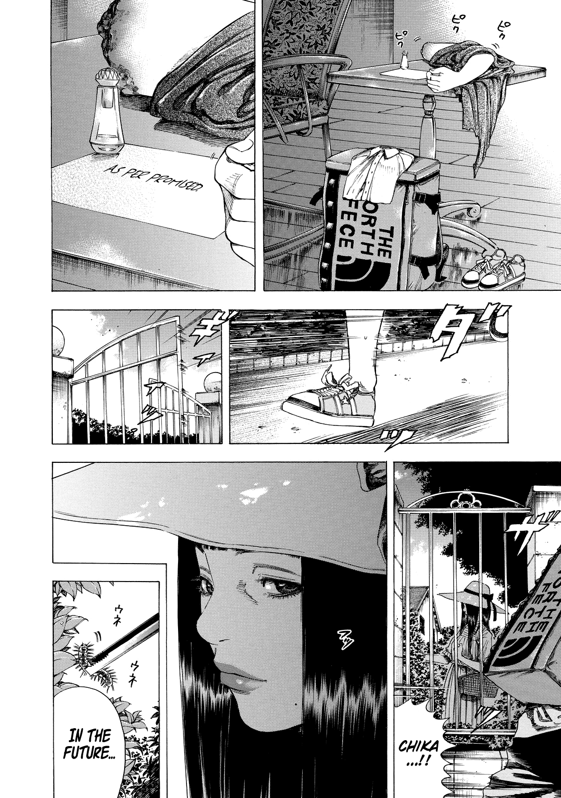 Shiga Hime Chapter 6 page 4 - Chapter 6: Peaceful
