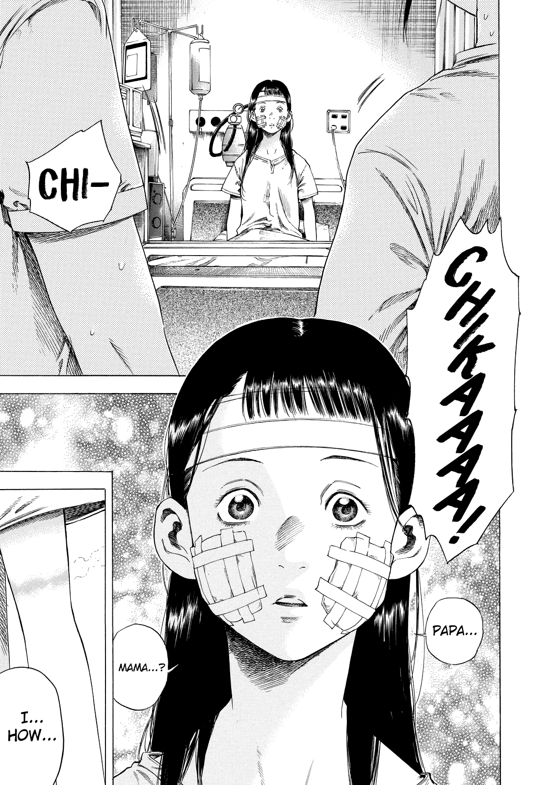 Shiga Hime Chapter 6 page 7 - Chapter 6: Peaceful