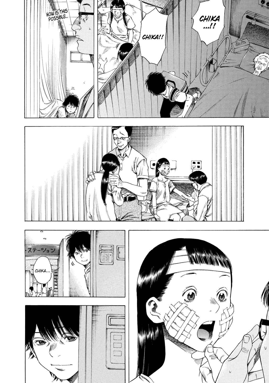 Shiga Hime Chapter 6 page 8 - Chapter 6: Peaceful