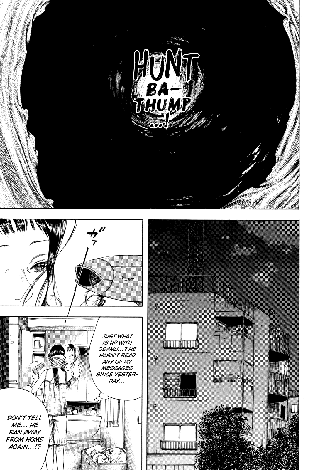 Shiga Hime Chapter 9 page 28 - Chapter 9: Revenge