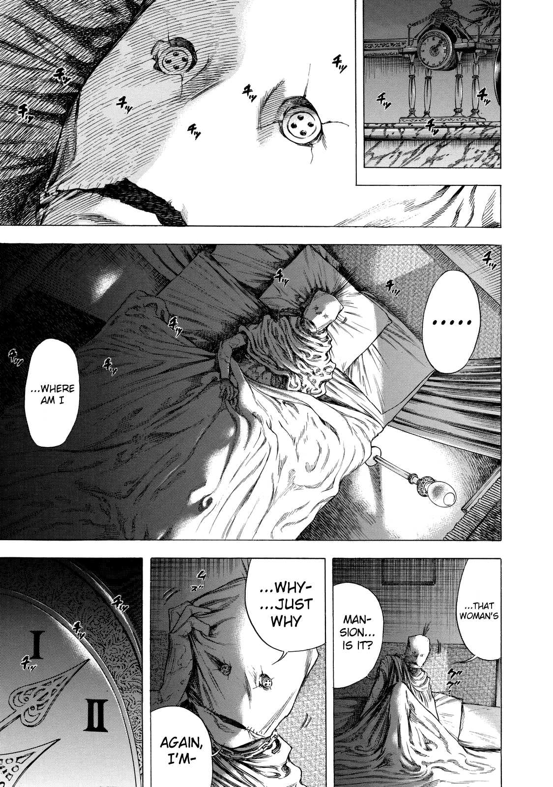 Shiga Hime Chapter 9 page 3 - Chapter 9: Revenge