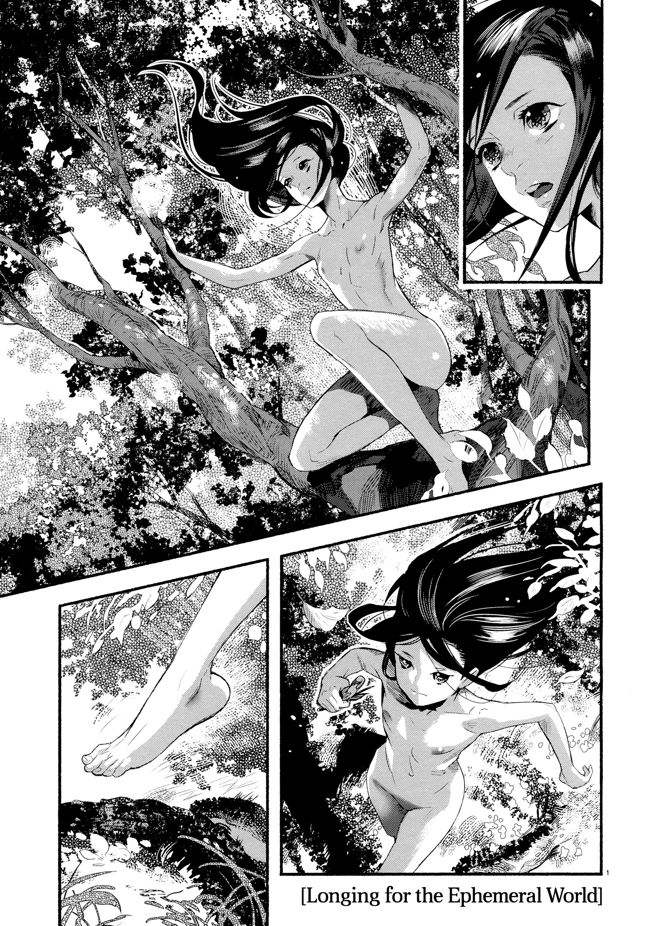Shigan Kyoushuu Chapter 0 page 1 - Chapter 0 : One-shot