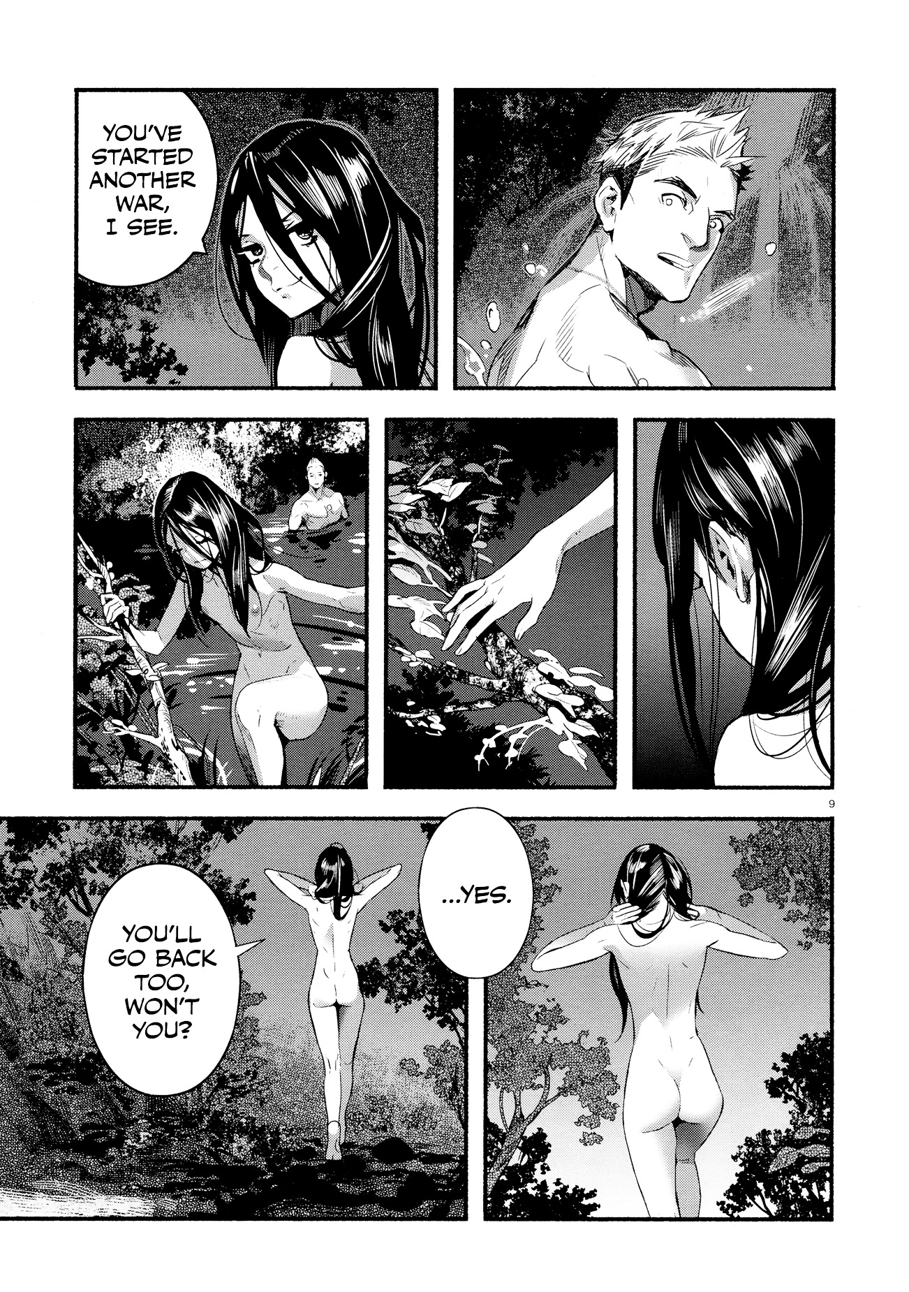 Shigan Kyoushuu Chapter 0 page 8 - Chapter 0 : One-shot